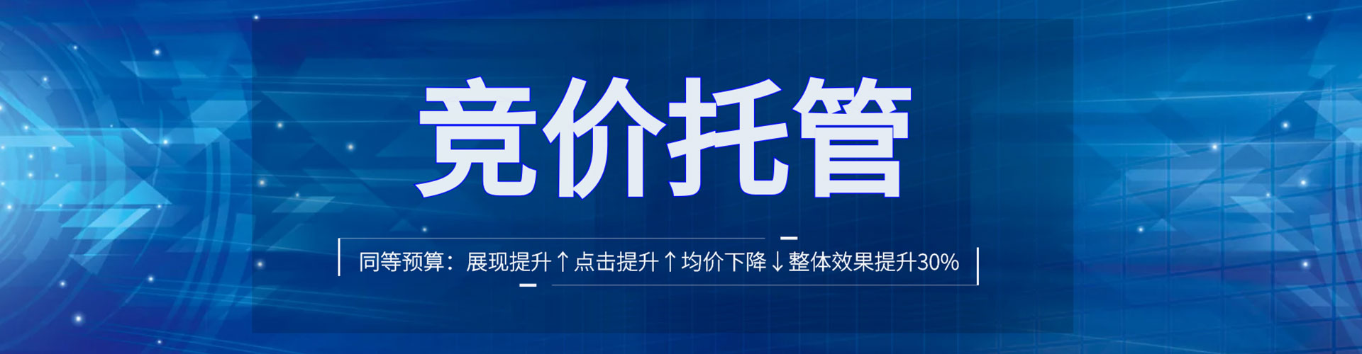 西畴sem主管