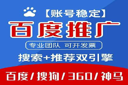 案例解读：SEM代运营公司业绩提升