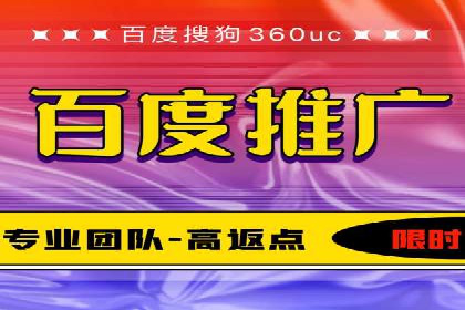 竞价推广开户费用案例分享：如何实现低成本高回报