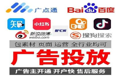 竞价广告开户如何提升转化率？看这里！