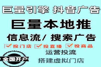 创新广告模式：信息流开户的五大经典案例解读